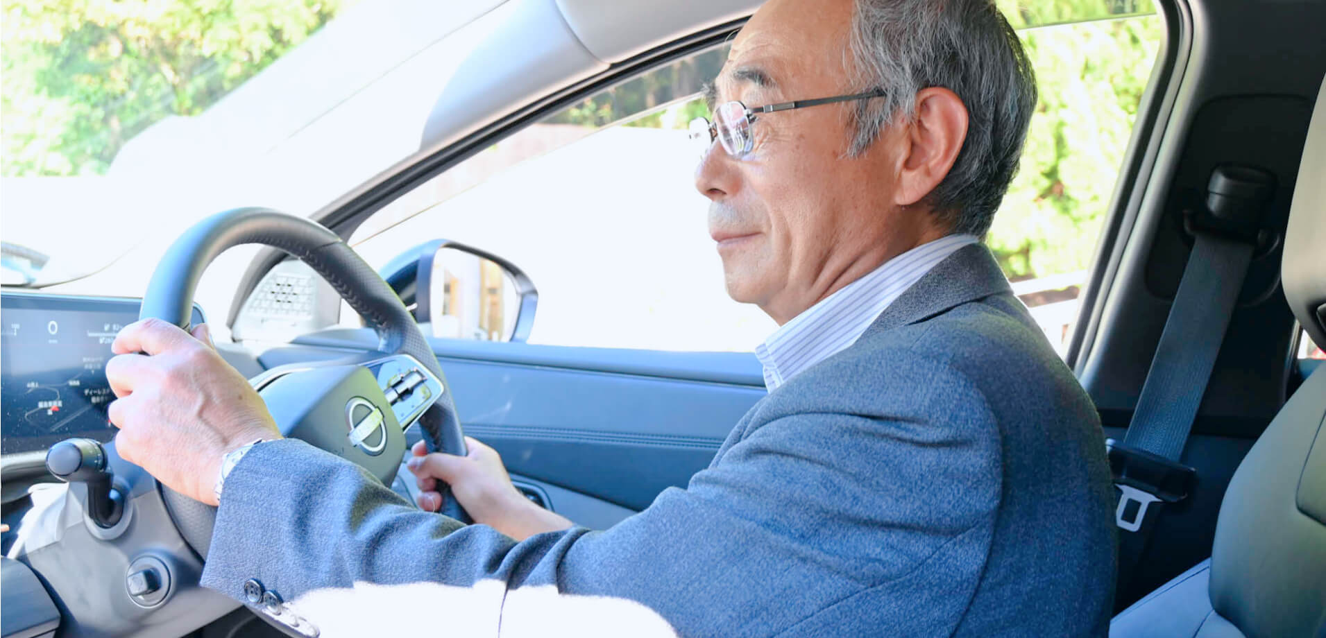 車の運転